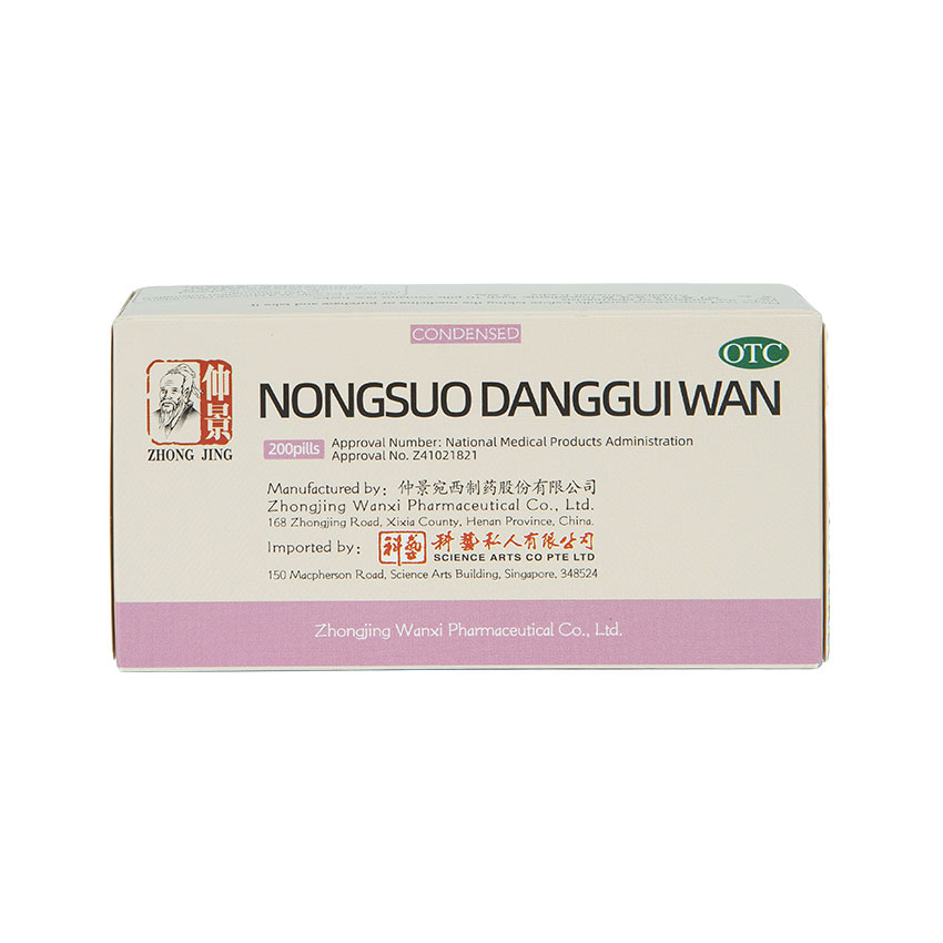 Zhong Jing Nongsuo Danggui Wan (200 Pills/ 1000 Pills)